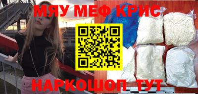 скорость Гусь-Хрустальный