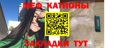 крисы Гусиноозёрск