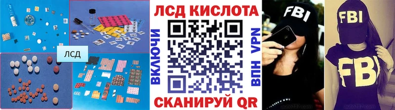 где можно купить наркотик  Майкоп  Лсд 25 экстази кислота 