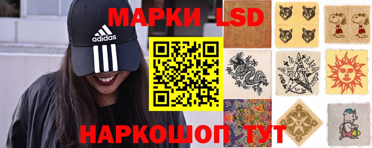 LSD-25 экстази ecstasy  LSD-25 экстази кислота  Майкоп  LSD-25 экстази  Вход с VPN 