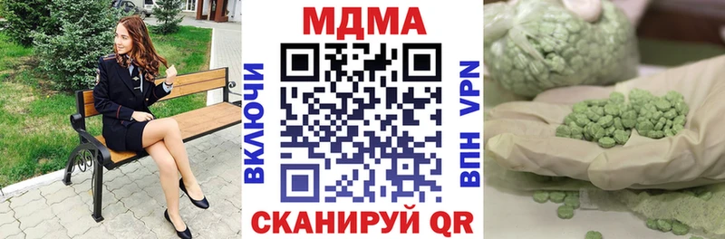 MDMA Molly  Майкоп 