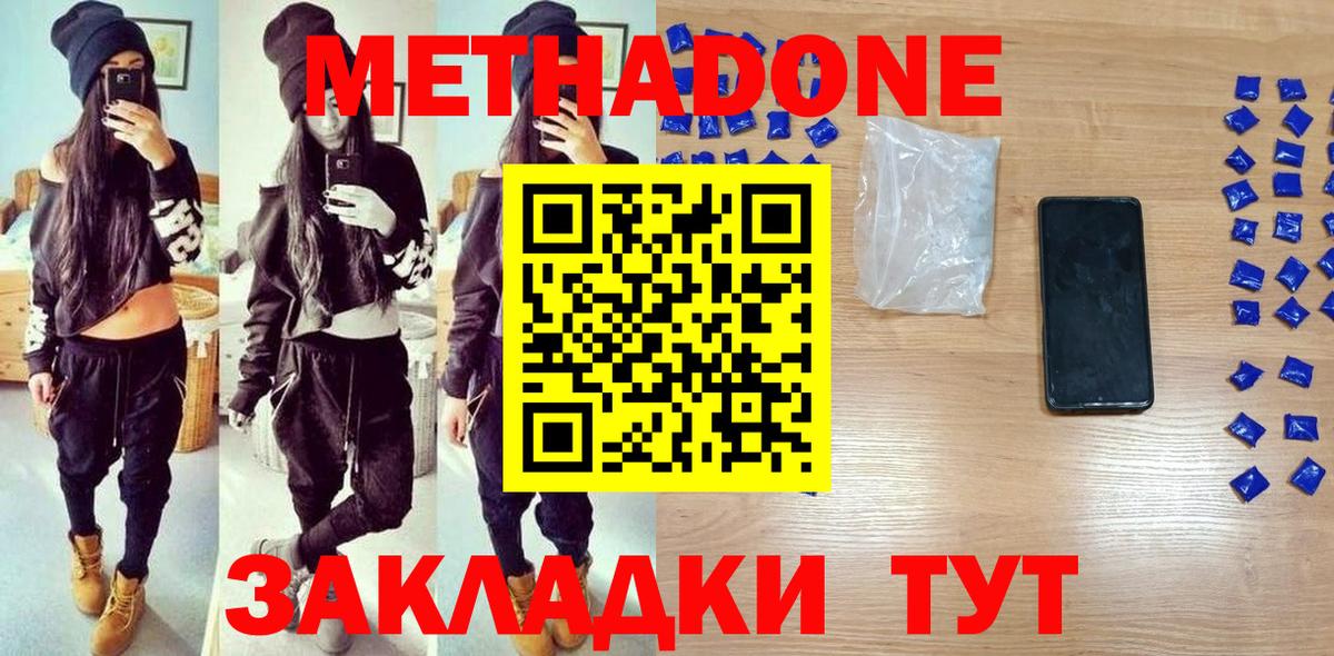 Майкоп  кракен рабочий сайт  Вход с VPN  МЕТАДОН мёд 