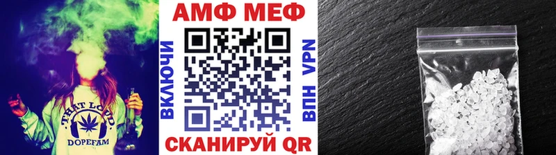 KRAKEN ONION  даркнет сайт  Майкоп  Первитин винт 