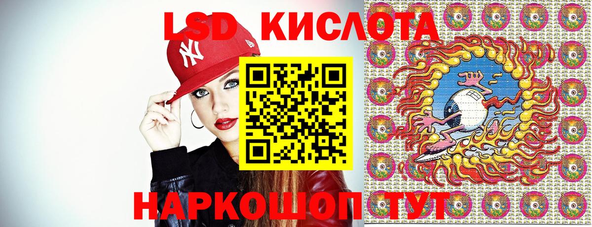 Майкоп  Марки NBOMe  Вход с VPN  Наркотические марки 1,8мг 