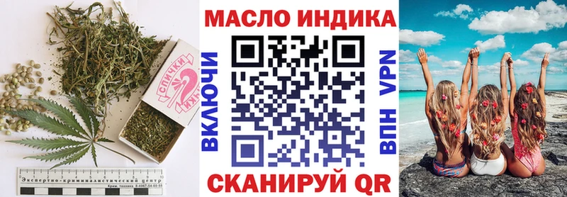 Дистиллят ТГК THC oil  мориарти состав  Майкоп  сколько стоит 