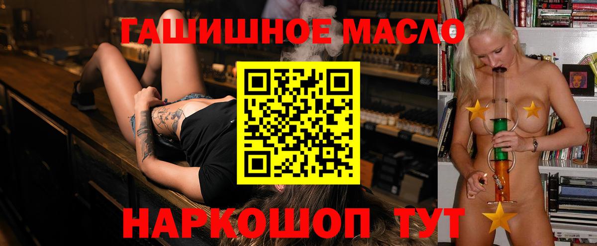 ТГК вейп с тгк Майкоп