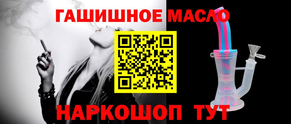 ТГК Wax  Вход с VPN  Майкоп 