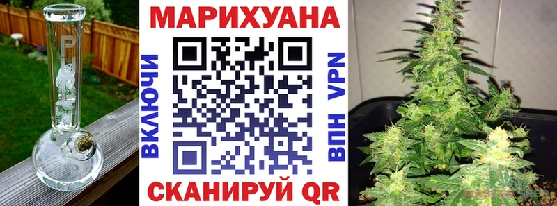 Бошки Шишки сатива  Майкоп 