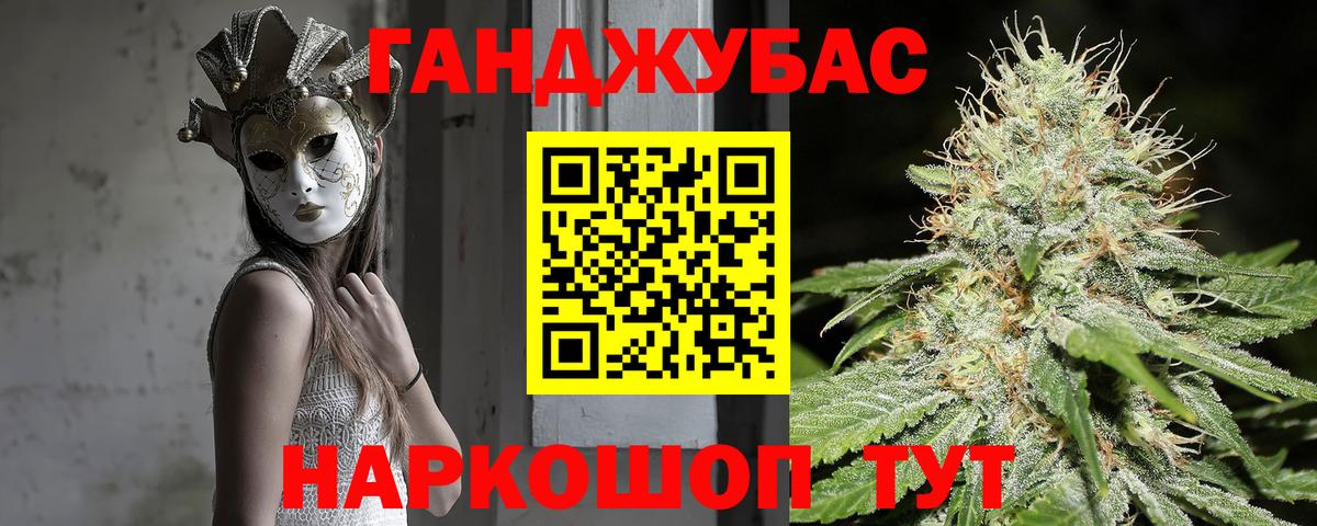 Каннабис THC 21% Майкоп